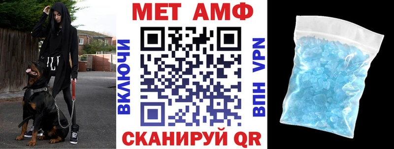 Амфетамин Premium  Купить где  Петухово 