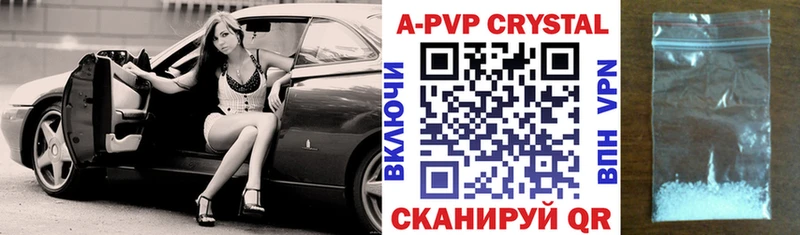 Альфа ПВП крисы CK Петухово