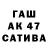 БУТИРАТ оксана Bakr Karahanov