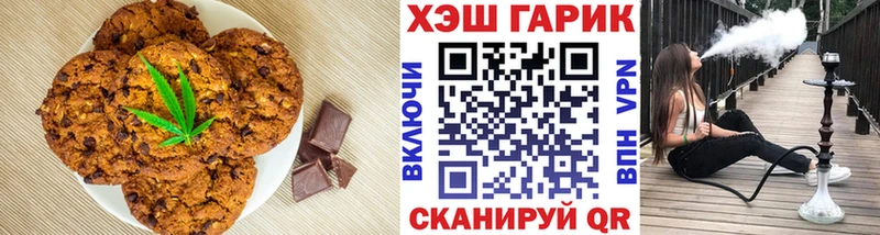 Купить  Петухово  Печенье с ТГК марихуана 