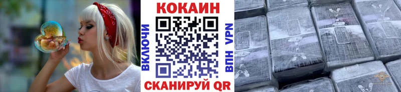 КОКАИН FishScale  Купить где  Петухово 