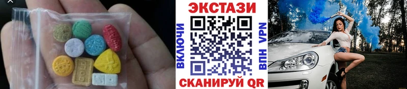 Купить где  Петухово  ЭКСТАЗИ 280мг 