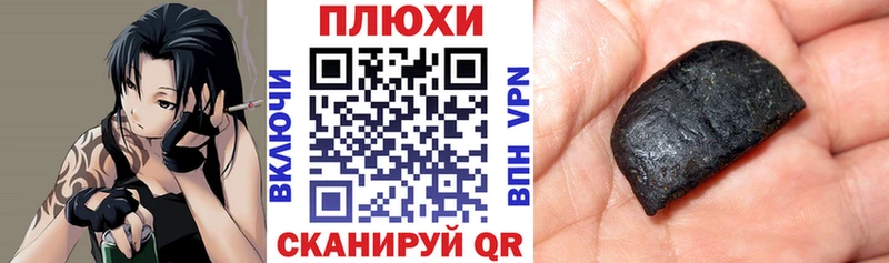 Купить закладки  Петухово  ГАШИШ ice o lator 