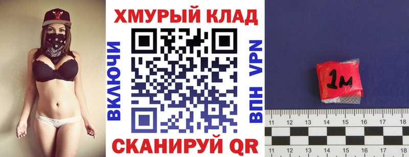 ГЕРОИН герыч  Купить где  Петухово 