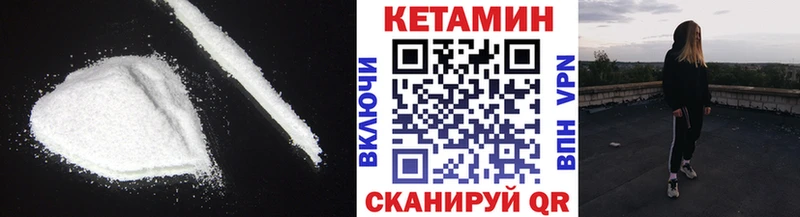 Купить  Петухово  Кетамин ketamine 