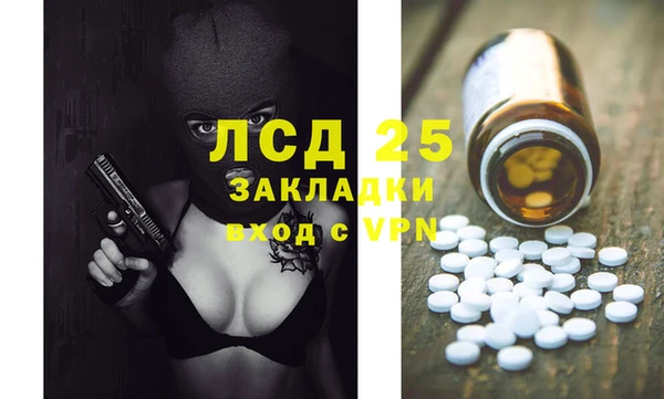 бутик Богородицк