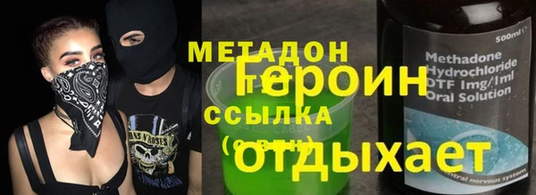 ECSTASY Бородино