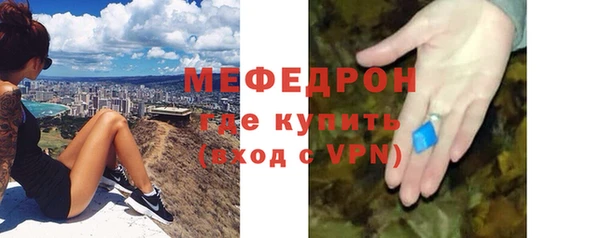 кристаллы Богданович