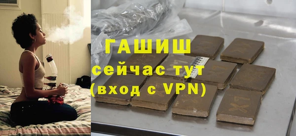кристаллы Богданович