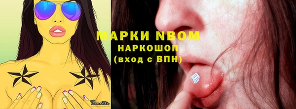 кристаллы Богданович