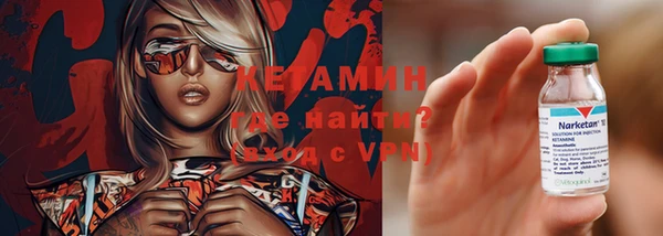 ПСИЛОЦИБИНОВЫЕ ГРИБЫ Бугульма