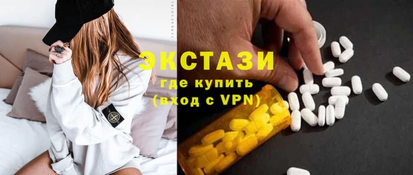 ПСИЛОЦИБИНОВЫЕ ГРИБЫ Бугульма
