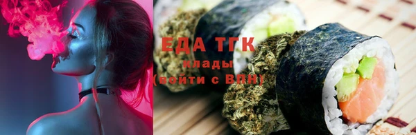 Альфа ПВП Бронницы