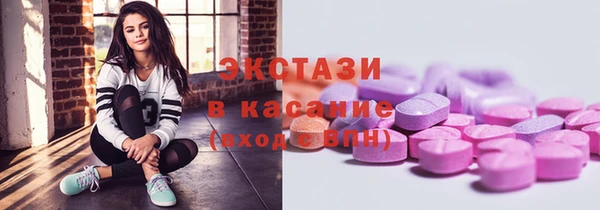 ПСИЛОЦИБИНОВЫЕ ГРИБЫ Бугульма