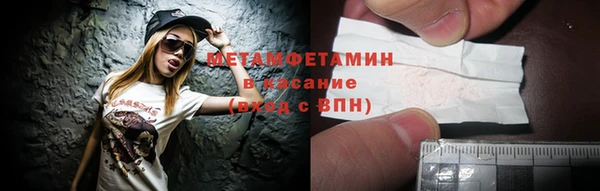 Альфа ПВП Бронницы