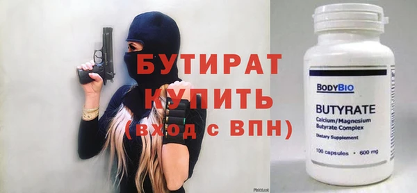 ECSTASY Бородино