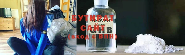 кристаллы Богданович