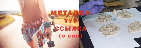 ПСИЛОЦИБИНОВЫЕ ГРИБЫ Бугульма