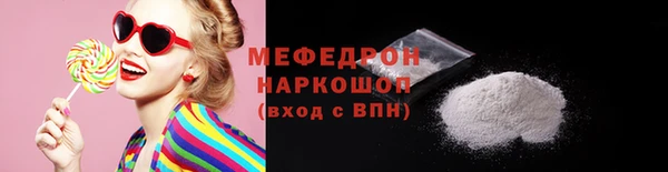 бутик Богородицк
