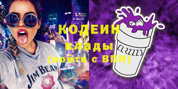 гашик Богородск