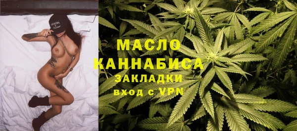 Альфа ПВП Бронницы
