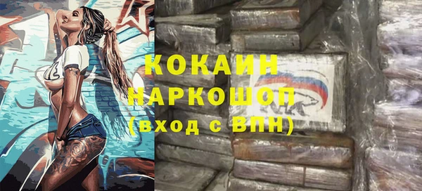 кристаллы Богданович