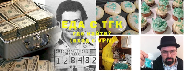 бутик Богородицк