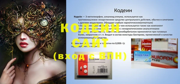 кристаллы Богданович