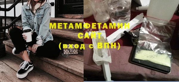 бутик Богородицк