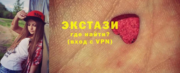 бутик Богородицк
