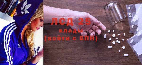 Альфа ПВП Бронницы