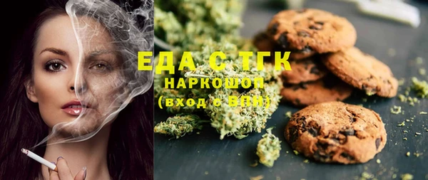кристаллы Богданович