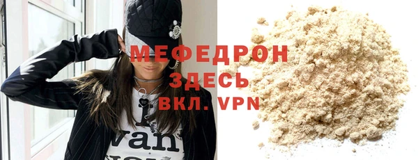 бутик Богородицк