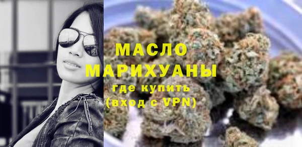 гашик Богородск