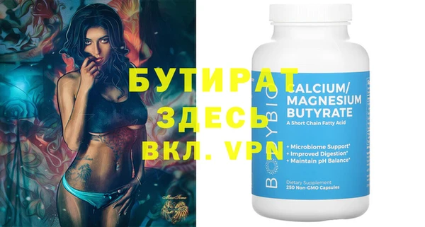 бутик Богородицк