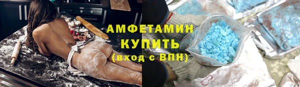 ПСИЛОЦИБИНОВЫЕ ГРИБЫ Бугульма