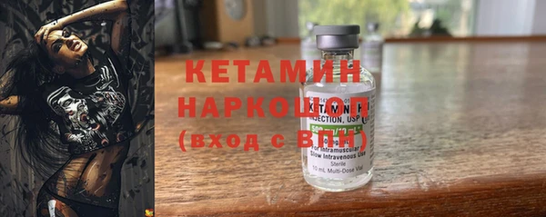 ECSTASY Бородино