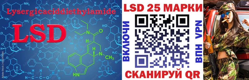 Купить где  Петухово  Лсд 25 экстази кислота 