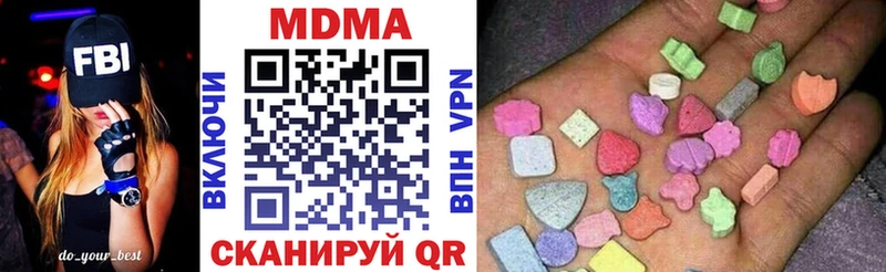 Купить  Петухово  MDMA VHQ 