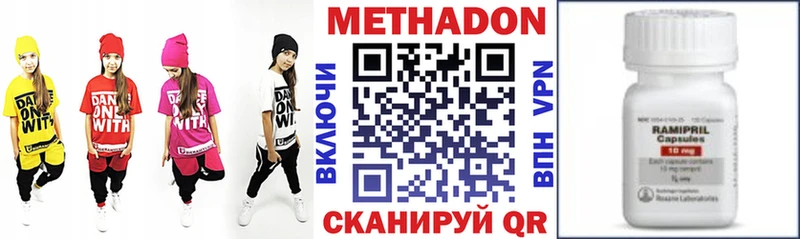 Купить закладки  Петухово  МЕТАДОН кристалл 