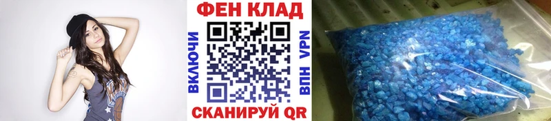 Купить  Петухово  МЕТАМФЕТАМИН Methamphetamine 