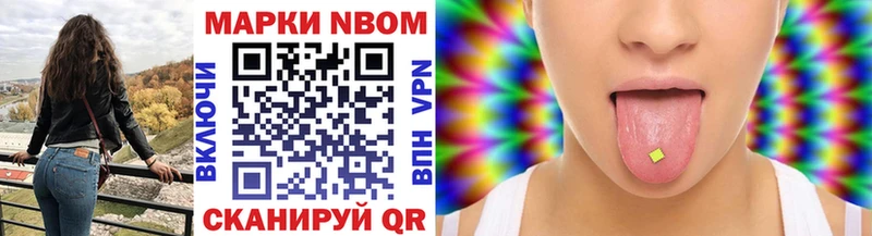 Марки N-bome 1,5мг  Купить где  Петухово 