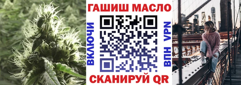 Купить  Петухово  ТГК THC oil 