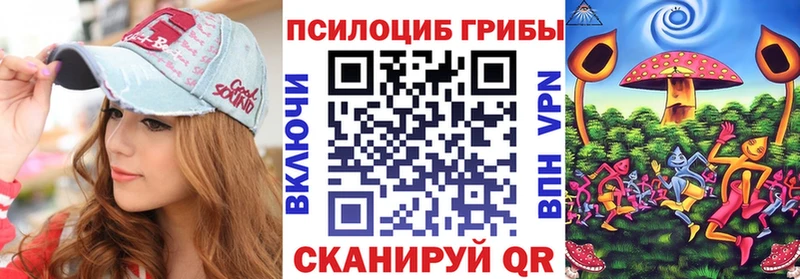 Псилоцибиновые грибы ЛСД  Купить где  Петухово 